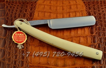 Опасная бритва Kama Wald