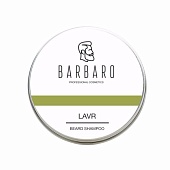 Шампунь твердый для ухода за бородой Barbaro «Lavr» 1013