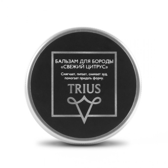 Бальзам для бороды "Свежий цитрус" sve
