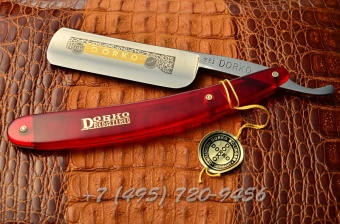 Dorko Solingen 7/8” 9126 