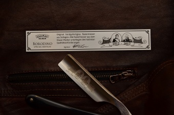 Опасная бритва Wacker Borodino 6/8” 1812 