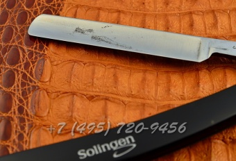 Опасная бритва Giesen & Forsthoff Maxard