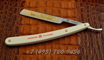 Опасная бритва Pfeilring Solingen