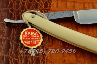 Опасная бритва Kama Wald