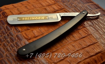 Опасная бритва Garanti Solingen