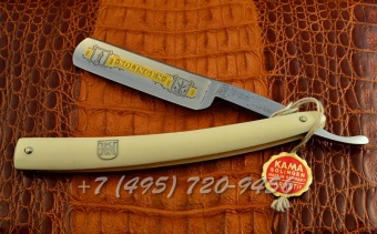 Опасная бритва Kama Wald