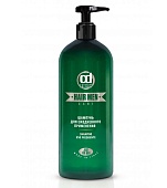 Шампунь Constant Delight для ежедневного применения КД19692 