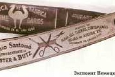 История и коллекционирование опасных бритв