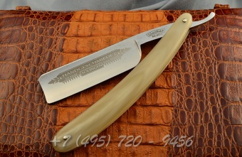 Wacker Magna Tondere  8/8” 1075 